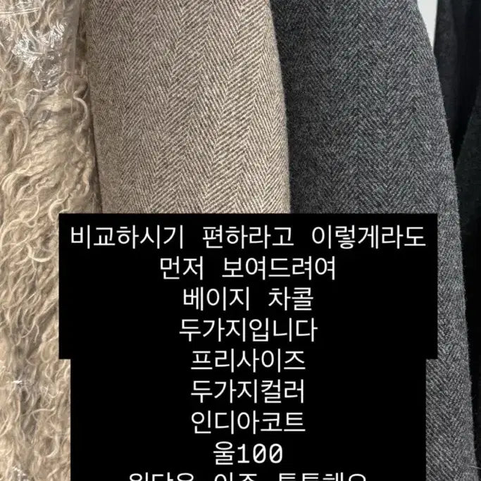 [SOLD OUT] 아웃핏 인디아 코트
