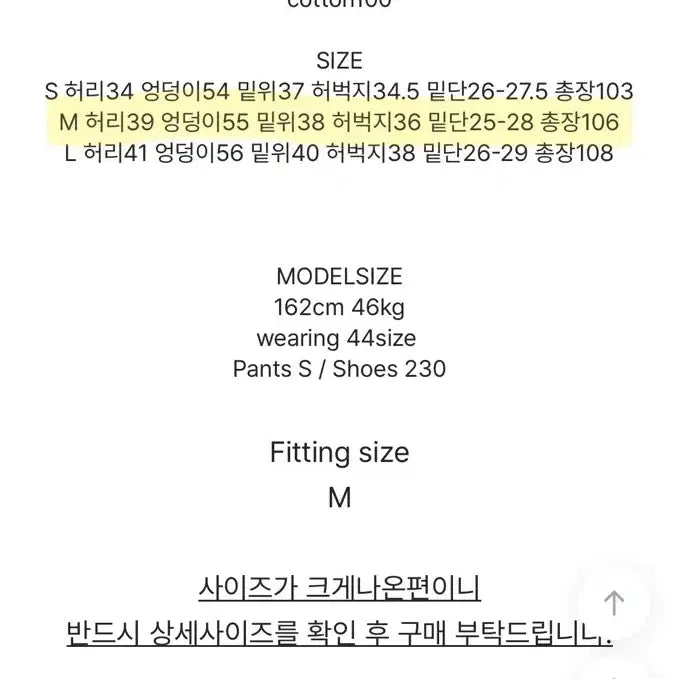 [BUNJANG] Rit Kim Wide Cotton Pants / 릿킴 와이드 팬츠