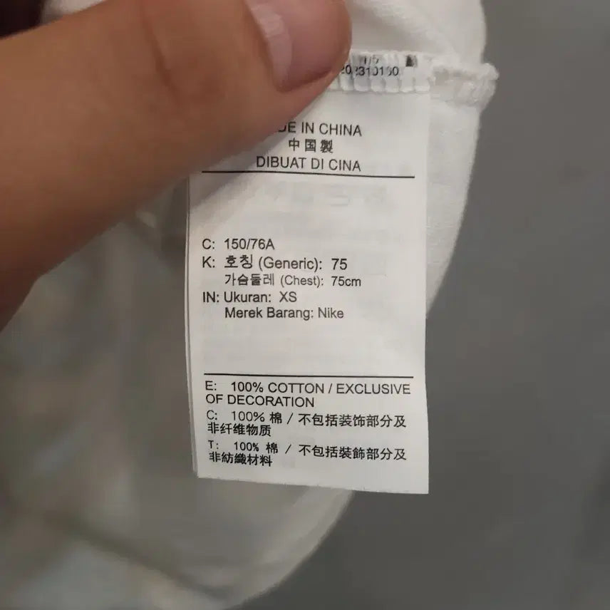 [SOLD OUT] 나이키 흰색 크롭반팔 티셔츠 여성