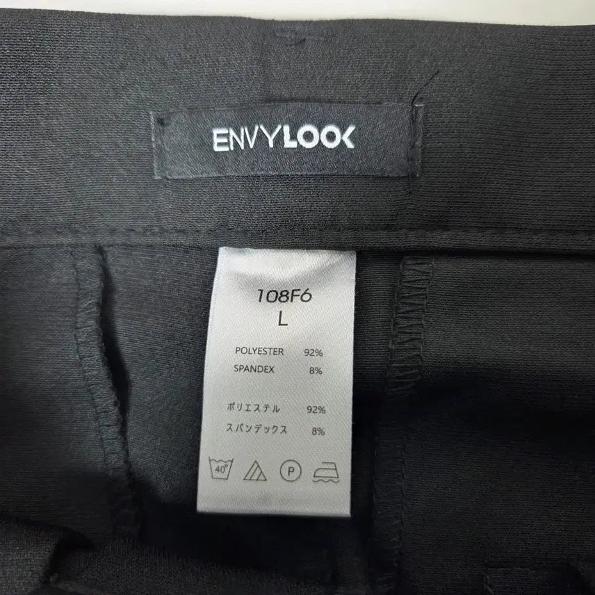 [BUNJANG] ENVYLOOK 여성 하이웨스트 핀턱 와이드 팬츠(M) / ENVYLOOK 여성 하이웨스트 핀턱 와이드 팬츠(M)