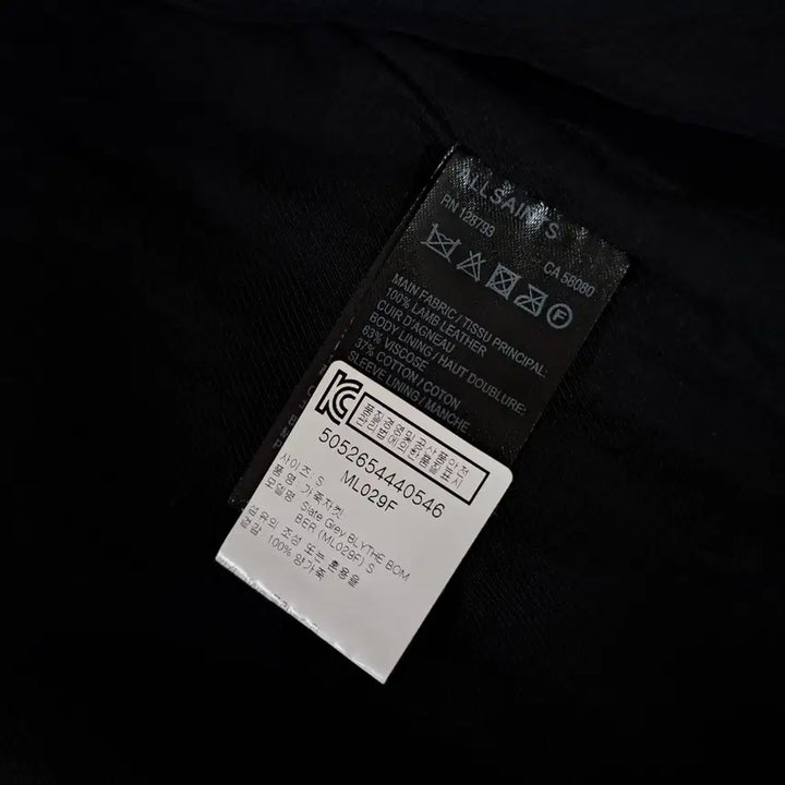 [BUNJANG] AllSaints Lambskin Blouson Jacket / (택포) 올세인츠 램스킨 블루종 B803