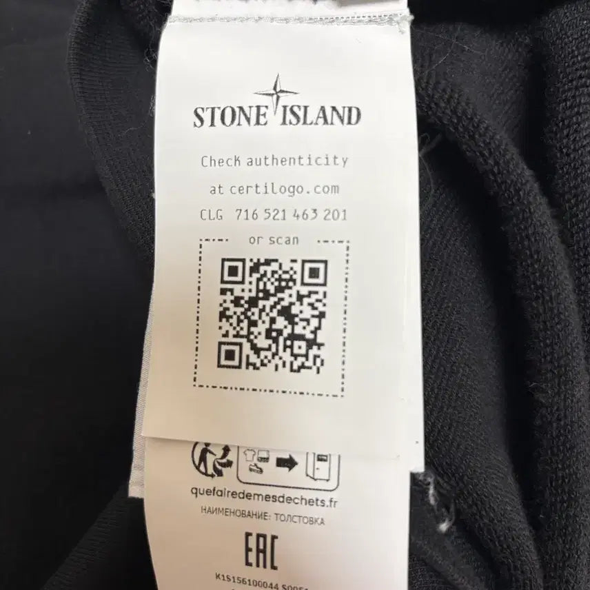 [SOLD OUT] 스톤아일랜드 맨투맨 블랙XL