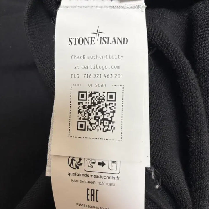 [SOLD OUT] 스톤아일랜드 맨투맨 블랙XL