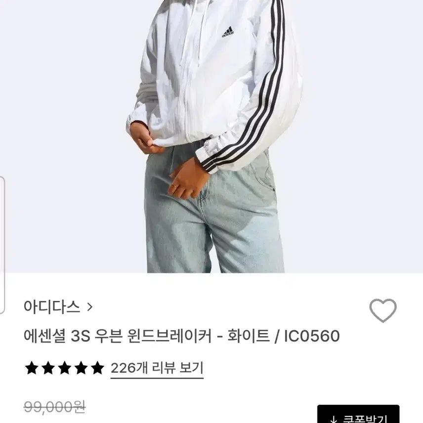 [SOLD OUT] 아디다스 후드집업 여성s