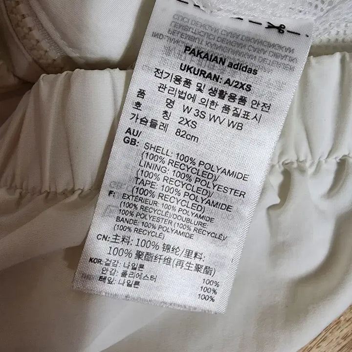 [SOLD OUT] 아디다스 후드집업 여성s
