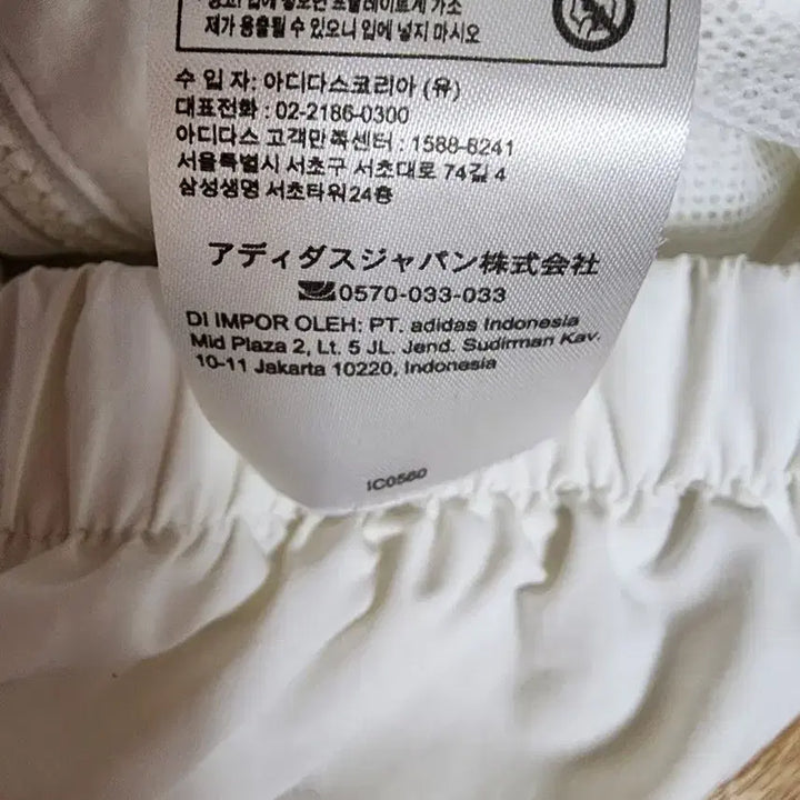 [SOLD OUT] 아디다스 후드집업 여성s