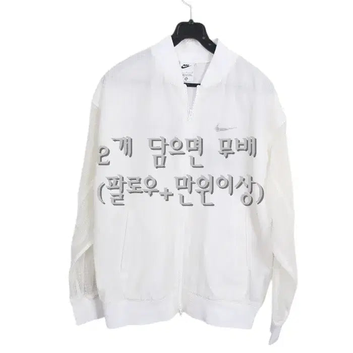 [SOLD OUT] 여성S / 나이키 스우시 경량 바람막이WT 34-116