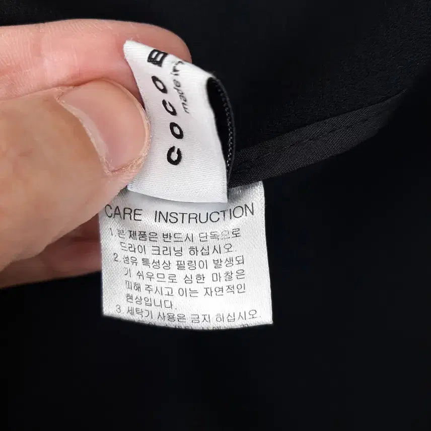 [BUNJANG] Coco Black Wide Pants S / 코코블랙 와이드팬츠 S