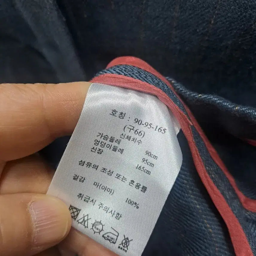 [SOLD OUT] SJ WANI마 자켓/구66미사용