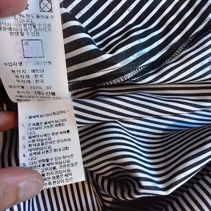 [BUNJANG] Unbalanced Hemline Stripe Blouse / 여66SI언발블라우스