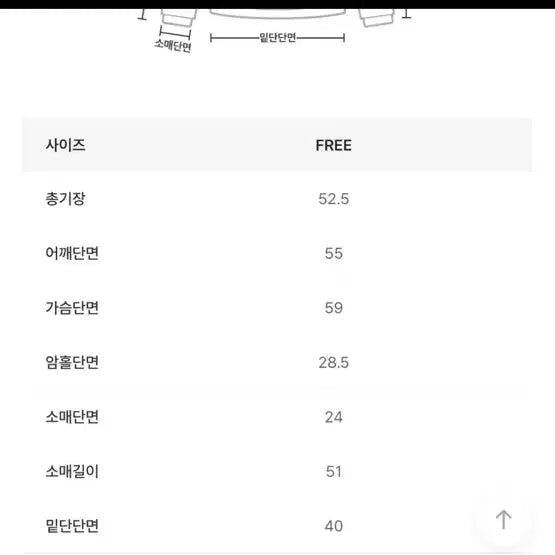 [BUNJANG] Autumn Blouson Jacket / 어텀 블루종 판매