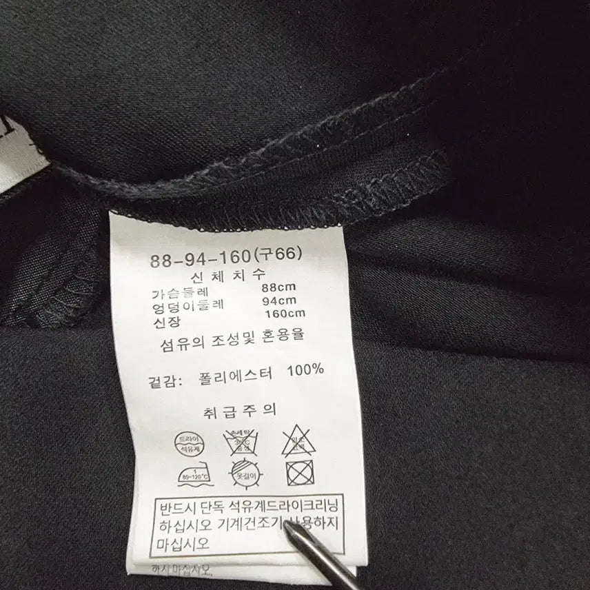 [BUNJANG] Maria Kurkki Black Long Shirt Dress / 마리아꾸르끼 블랙 롱 셔츠형 원피스66