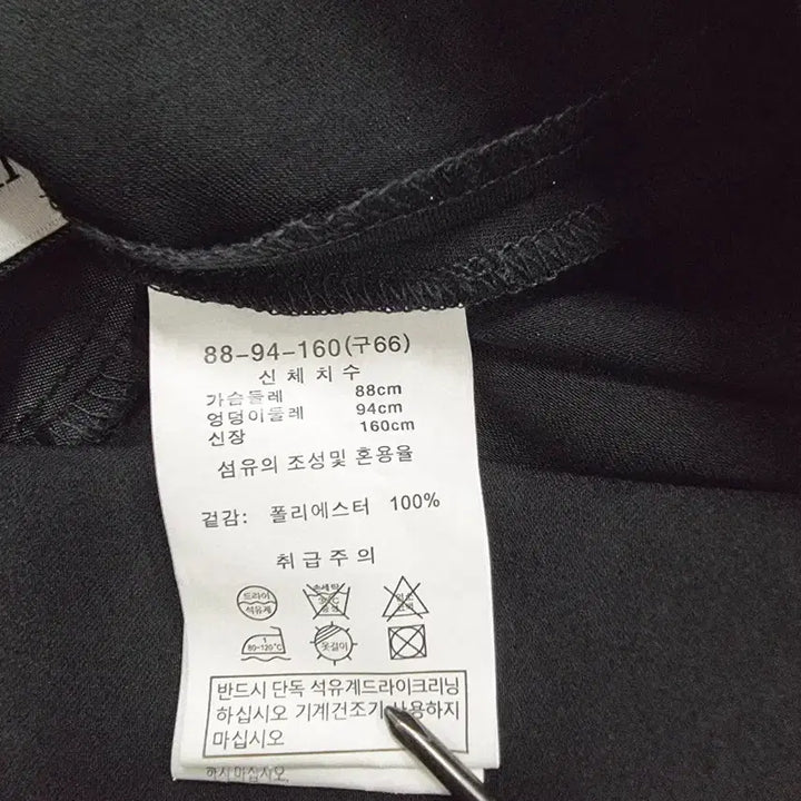 [BUNJANG] Maria Kurkki Black Long Shirt Dress / 마리아꾸르끼 블랙 롱 셔츠형 원피스66