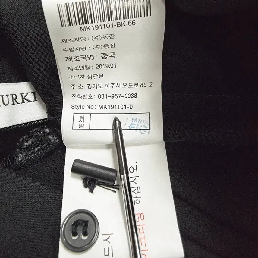 [BUNJANG] Maria Kurkki Black Long Shirt Dress / 마리아꾸르끼 블랙 롱 셔츠형 원피스66