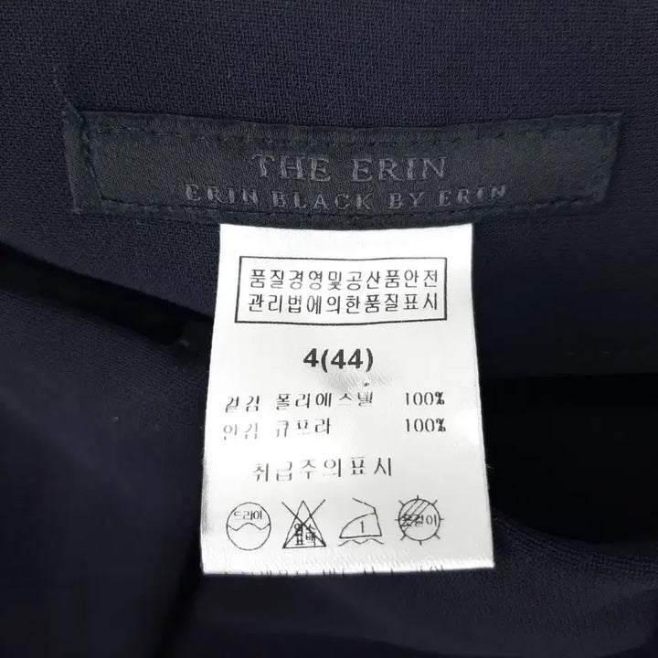 [BUNJANG] The Erin Wide Slacks 44 / 더에린 와이드슬랙스 44