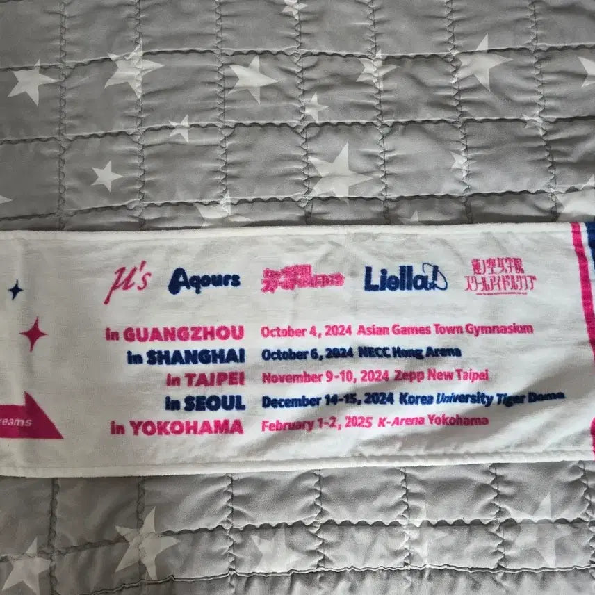 [BUNJANG] Love Live! Asia Tour 2024 Slogan Towel / 러브라이브 2024 슬로건타올 팝니다