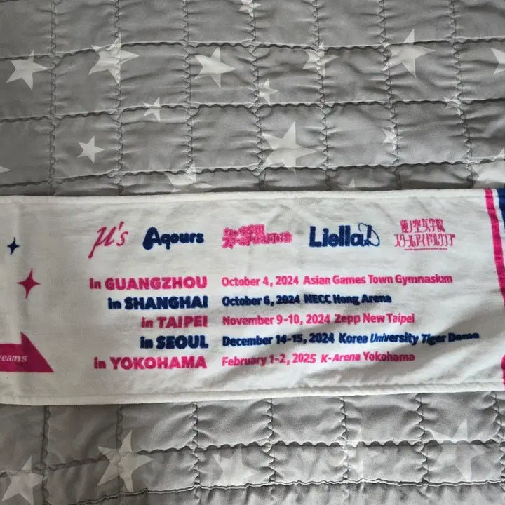 [BUNJANG] Love Live! Asia Tour 2024 Slogan Towel / 러브라이브 2024 슬로건타올 팝니다