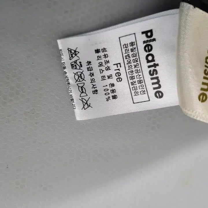 [SOLD OUT] 플리츠미 블랙 플리츠 레깅스 팬츠