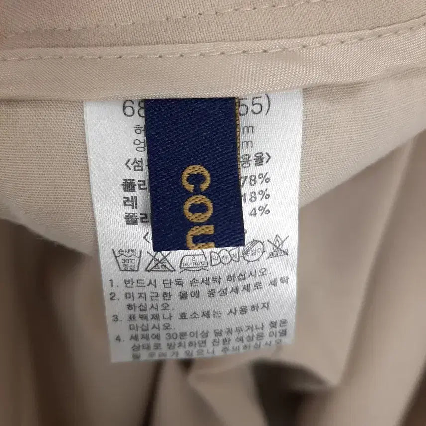 [BUNJANG] Kooz Straight Fit Banding Slacks - Size 55 / 꾸즈 일자핏 밴딩슬랙스 55