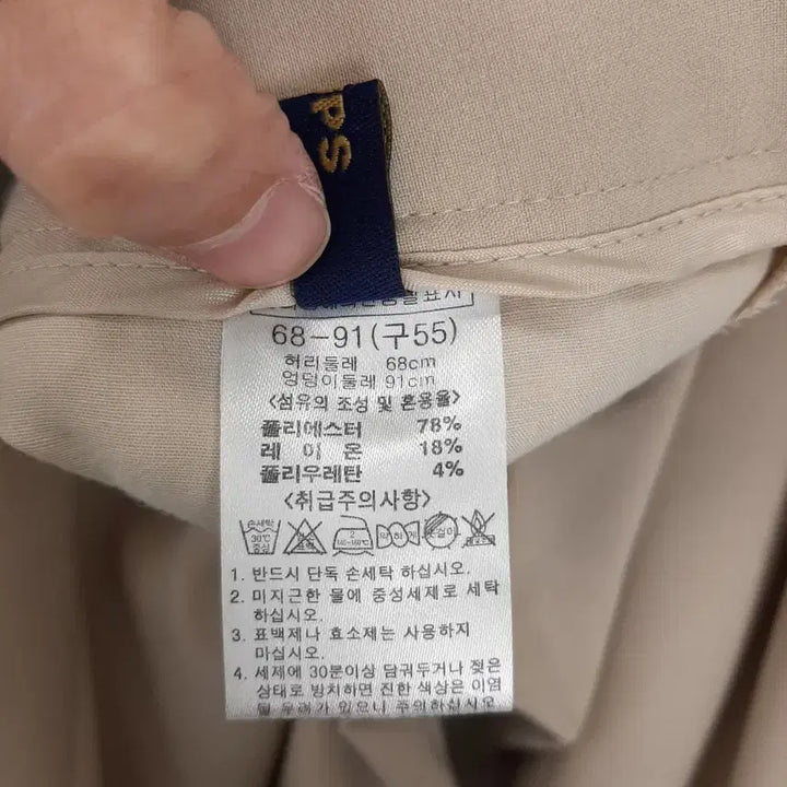 [BUNJANG] Kooz Straight Fit Banding Slacks - Size 55 / 꾸즈 일자핏 밴딩슬랙스 55