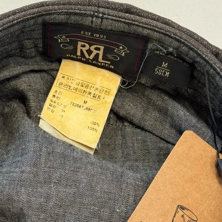 [BUNJANG] RRL Gasket / RRL 가스캣