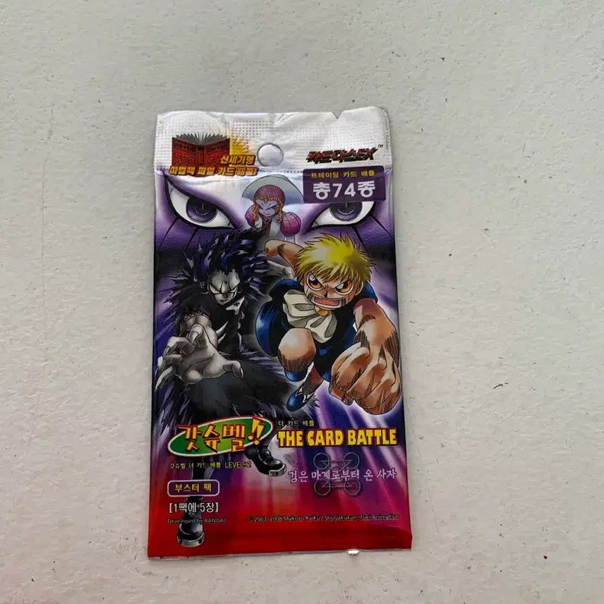[BUNJANG] 2008 Gash Bell Card Booster Pack / [고전문구] 2008년 갓슈벨 카드 부스터 팩 고전
