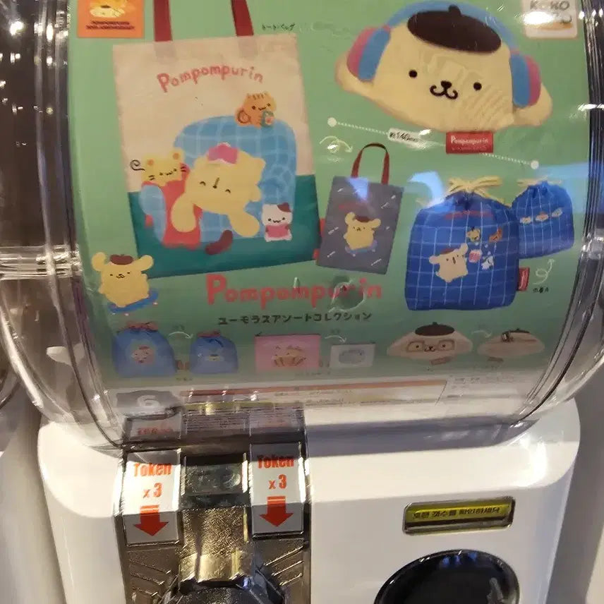 [BUNJANG] Sanrio Pompompurin Assorted Collection Pouch / 산리오 폼폼푸린 유머러스 어소트 콜렉션 파우치 가챠