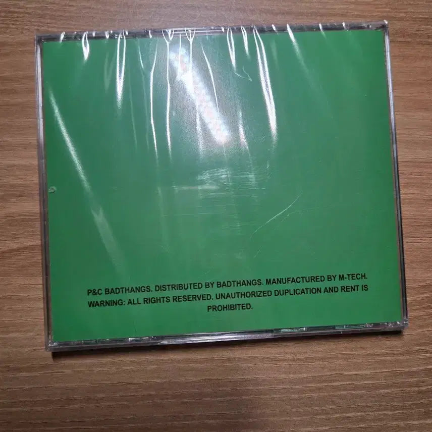 [SOLD OUT] 뱃사공 미개봉 라이프러버 cd 팝니다
