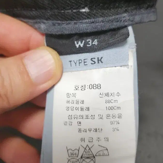 [BUNJANG] Stone Island Gray Cargo Pants W34 / 스톤아일랜드 그레이 카고 팬츠 W34