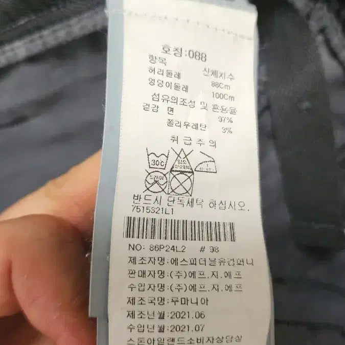 [BUNJANG] Stone Island Gray Cargo Pants W34 / 스톤아일랜드 그레이 카고 팬츠 W34