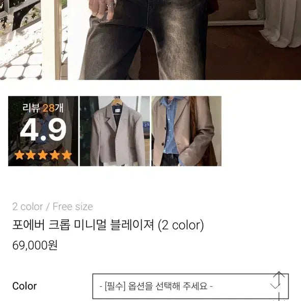 [BUNJANG] 2plan Black Tweed Crop Blazer / 2plan 블랙 크롭 블레이저