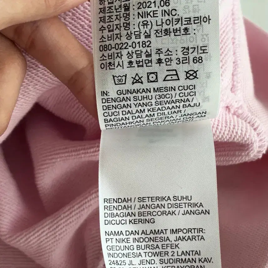 [BUNJANG] Nike Swoosh Crop Hoodie Baby Pink / M) 나이키 스우시 크롭 후드 티셔츠 베이비핑크