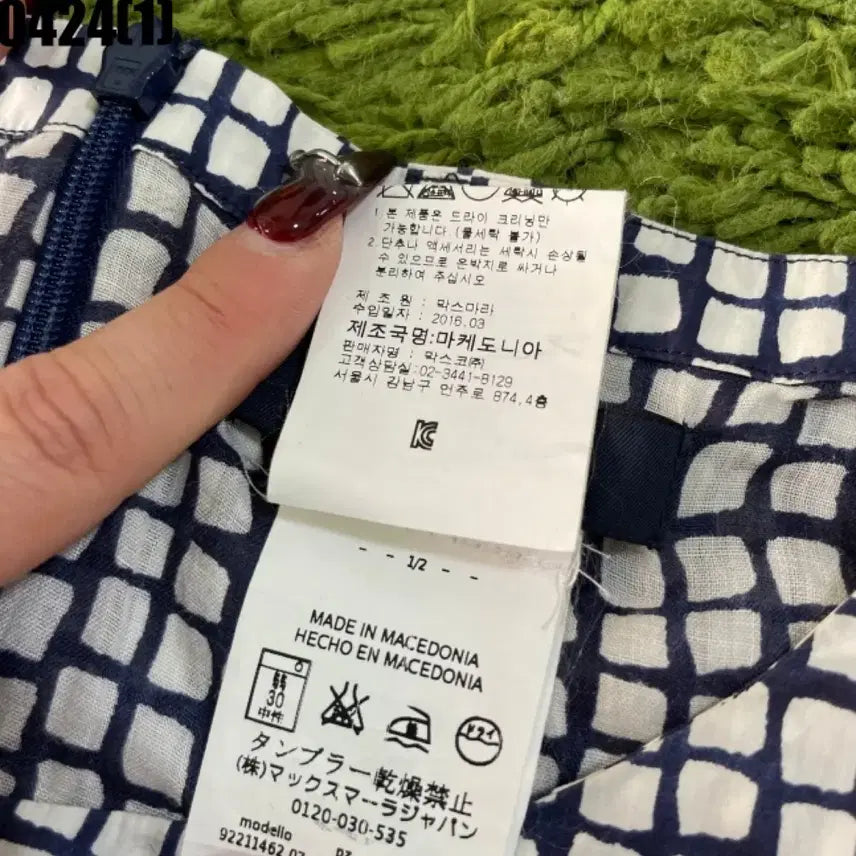 [BUNJANG] Max Mara Vintage Dress / 막스마라 원피스