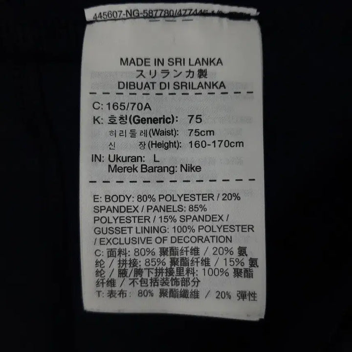 [BUNJANG] Nike Pro Hypercool Leggings L / 나이키 프로 하이퍼쿨 레깅스 L