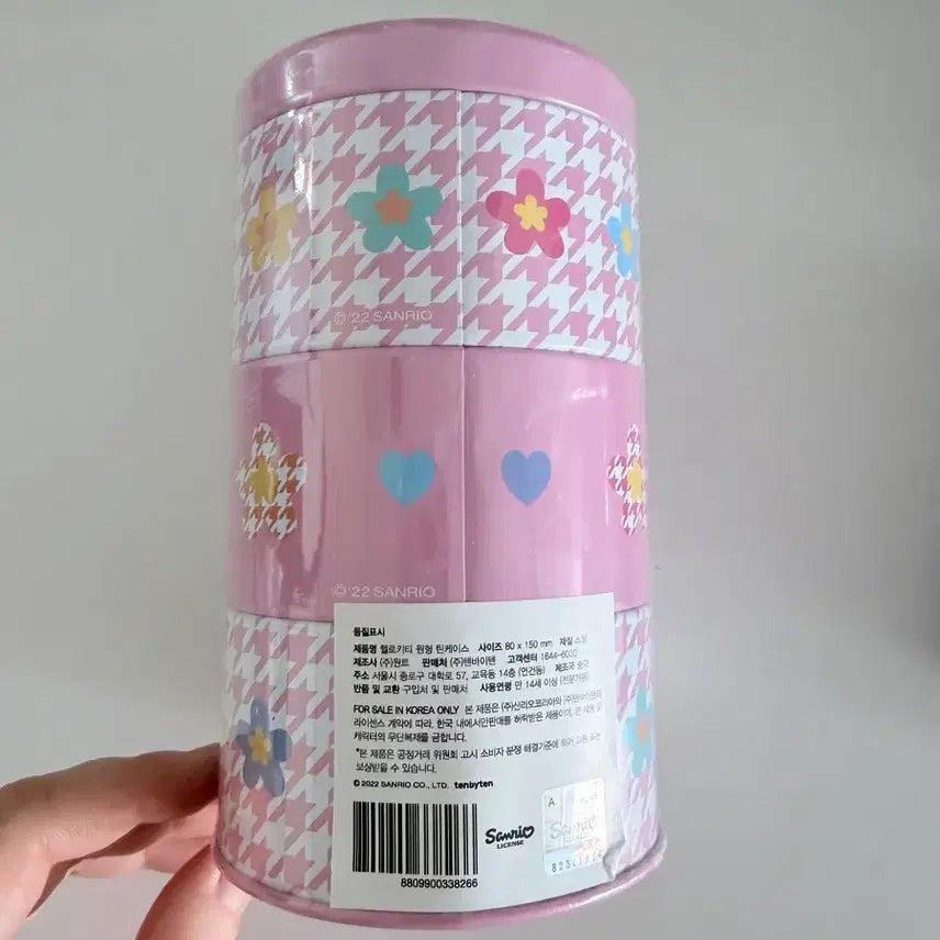 [BUNJANG] Sanrio Hello Kitty 3-Tier Storage Box / 산리오 키티 3단 보관함