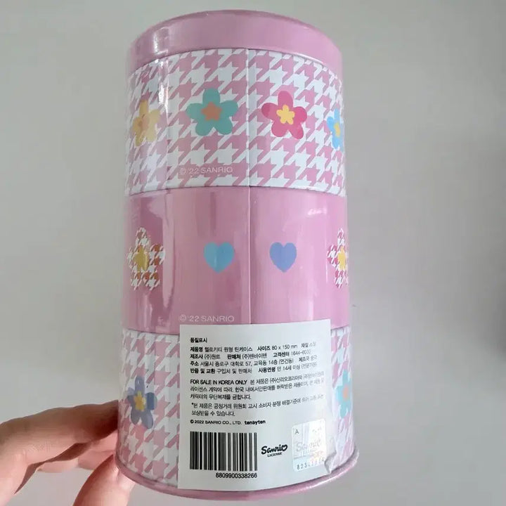 [BUNJANG] Sanrio Hello Kitty 3-Tier Storage Box / 산리오 키티 3단 보관함
