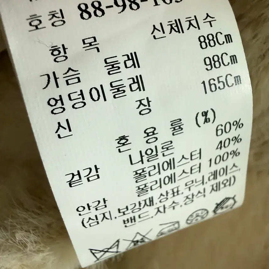 [BUNJANG] MINE Collarless Zip-up Jacket / 마인 엠블럼 칼라리스 집업 한섬