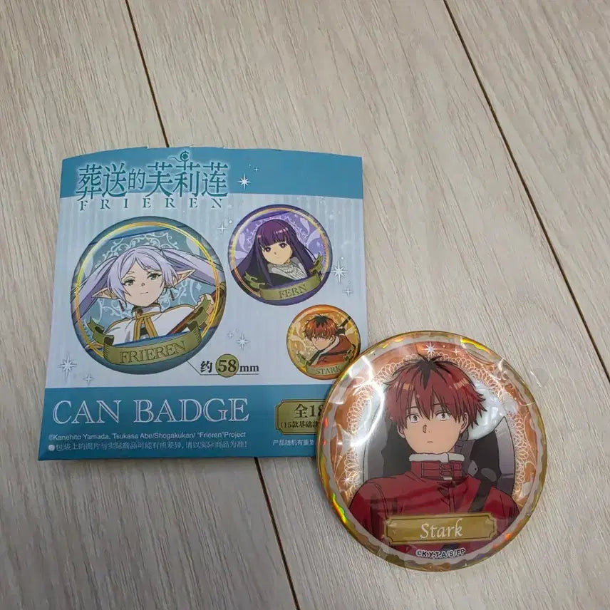 [BUNJANG] Frieren: Beyond Journey&