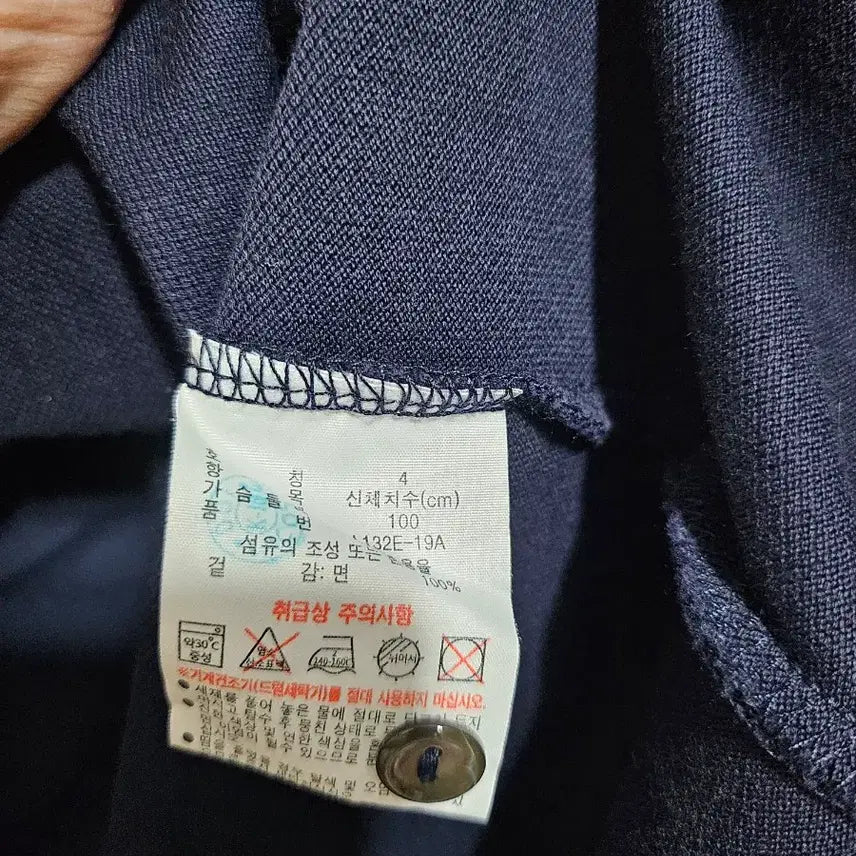 [SOLD OUT] 라코스테 네이비 긴팔 폴로티셔츠
