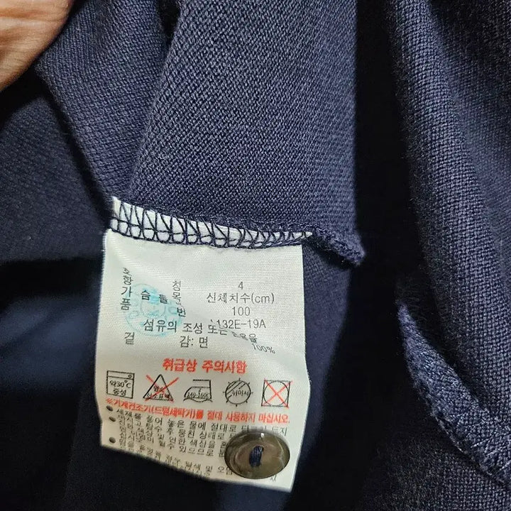 [SOLD OUT] 라코스테 네이비 긴팔 폴로티셔츠