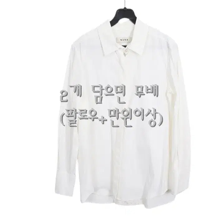 [SOLD OUT] 여성44 / 한섬 마인 심플 화이트 셔츠블라우스WT 34-117