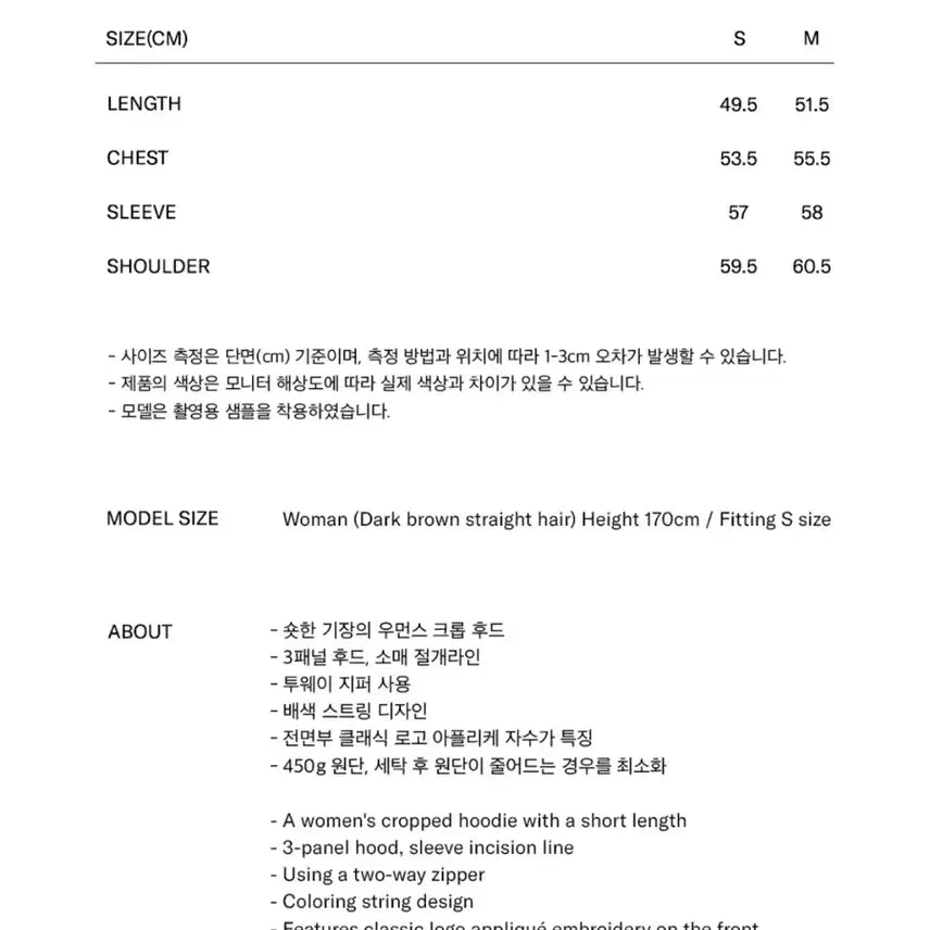 [BUNJANG] 마리떼W CLASSIC LOGO CROP HOODIE ZIPUP / 마리떼W CLASSIC LOGO CROP HOODIE ZIPUP