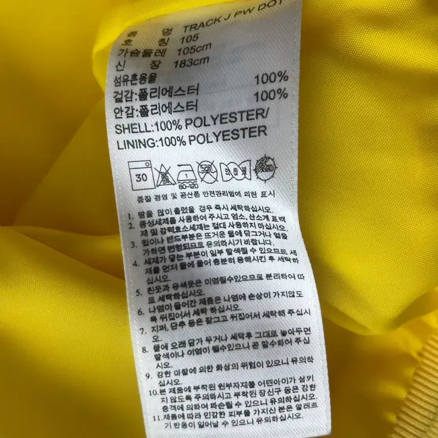 [SOLD OUT] 아디다스x퍼렐윌리암스 콜라보레이션 폴카 도트점퍼