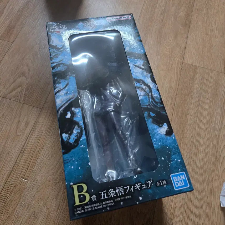 [BUNJANG] Jujutsu Kaisen Satoru Gojo B Prize Figure (Sealed) / 반택포4)주술회전제로 고죠 사토루 b상 미개봉칼박