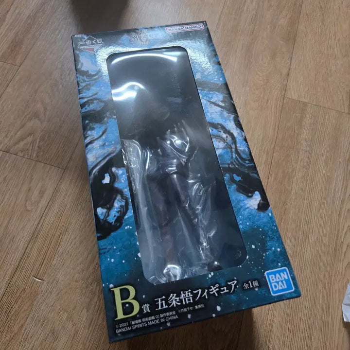 [BUNJANG] Jujutsu Kaisen Satoru Gojo B Prize Figure (Sealed) / 반택포4)주술회전제로 고죠 사토루 b상 미개봉칼박