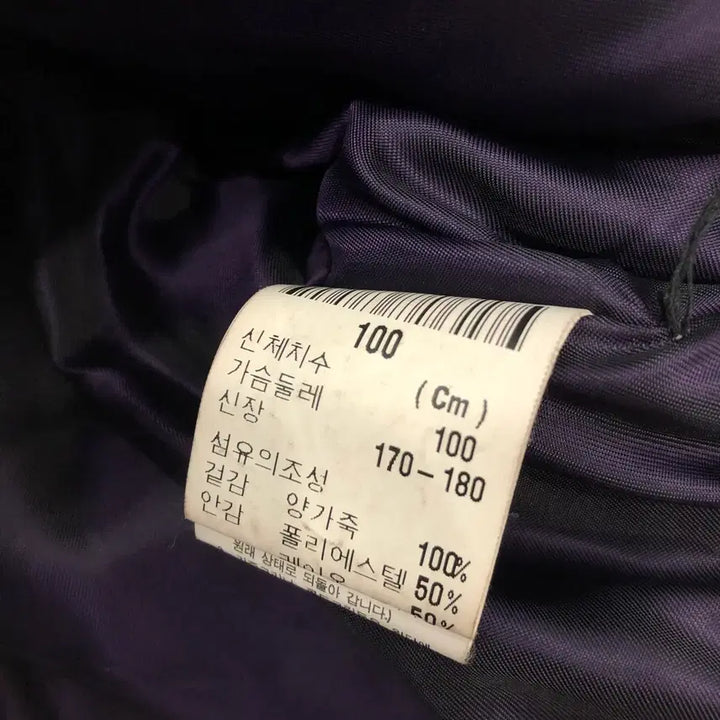 [SOLD OUT] 100 런던포그 양가죽 봄버 레더 가죽 자켓