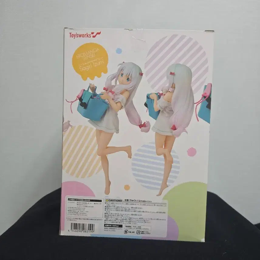 [BUNJANG] Eromanga Sensei Sagiri Izumi Ending Ver. Figure / 에로망가 선생 이즈미 사기리 엔딩Ver. 피규어