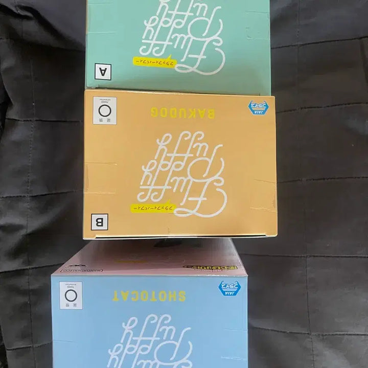 [BUNJANG] 미개봉 히로아카 Fluffy Puffy 피규어 3종 / 미개봉 히로아카 Fluffy Puffy 피규어 3종