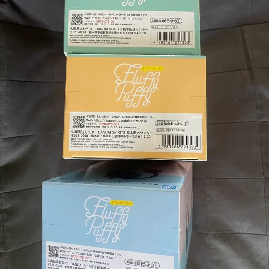 [BUNJANG] 미개봉 히로아카 Fluffy Puffy 피규어 3종 / 미개봉 히로아카 Fluffy Puffy 피규어 3종