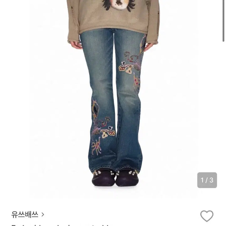 [SOLD OUT] 유쓰배쓰 바지 Embroidery denim pants_blue (M)